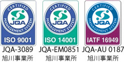 JQA-3089　JQA-EM0851 旭川事業所 JQA-AU 0187 旭川事業所
